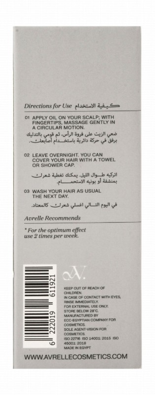 Avrelle Organic Treating Oil with Vitamin E for Hair & Scalp