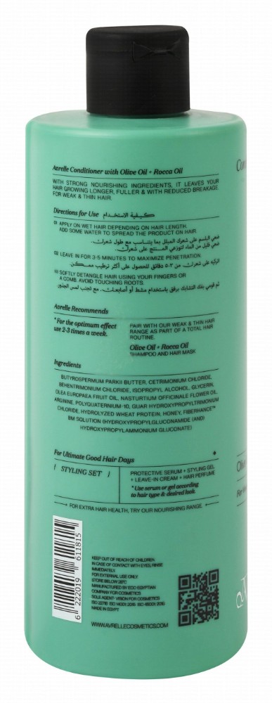 Avrelle Strengthening Conditioner with Olive & Rocca Oils for Weak & Thin Hair - silicone free, parabens free