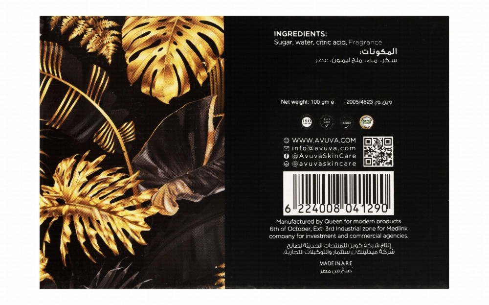 Avuva Gold Washable Hair Removal Paste for Face & Sensitive Areas