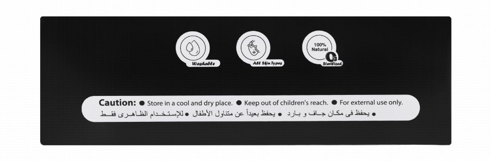 Avuva Sudanese Dalka Washable Face & Body Hair Remover Sugar Paste for All Skin Types