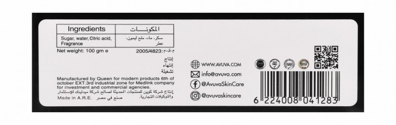 Avuva Sudanese Dalka Washable Face & Body Hair Remover Sugar Paste for All Skin Types