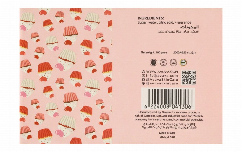 Avuva Washable Hair Removal Paste Red Velvet Scent for Face & Sensitive Areas