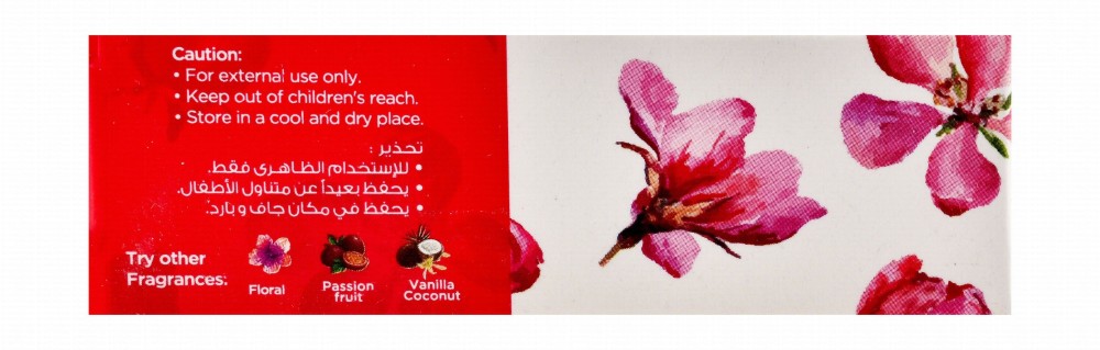 Avuva White Hair Removal Paste Cherry Blossom Scent for Face & Sensitive Areas