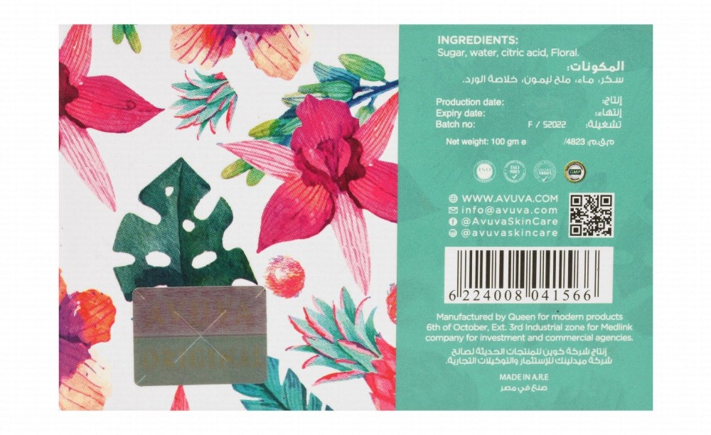 Avuva White Paste Hair Removal for Face & Sensitive Areas Floral