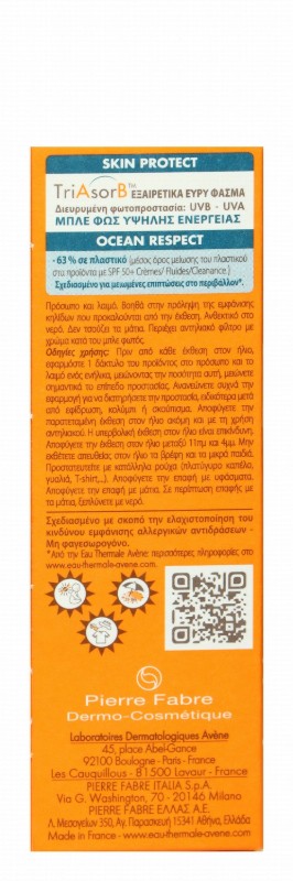 Avène Eau Thermale Anti-Imperfection Facial Sunscreen for Oily Skin Ultra Light SPF50+