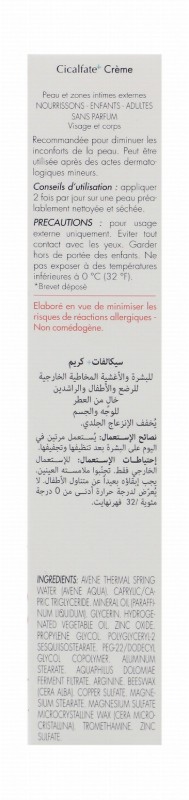 Avène Eau Thermale Cicalfate Restorative Cream with Copper & Zinc for Face & Body with Sensitive Fragile Skin - fragrance free