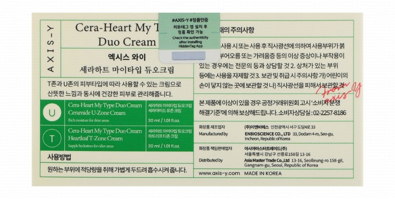 Axis-Y Cera-Heart My Type Moisturizing Duo Face Cream - vegan