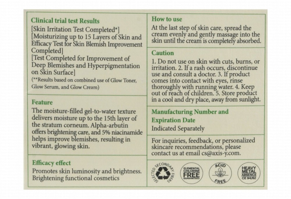 Axis-Y Dark Spot Correcting & Glowing Face Cream with Alpha Arbutin, Ceramide NP & Centella Asiatica Leaf Extract - vegan, acid free, elemental chlorine free