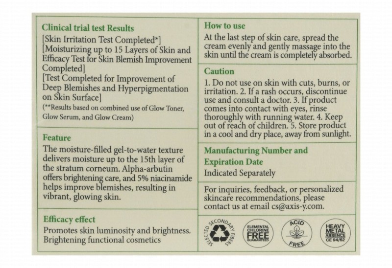 Axis-Y Dark Spot Correcting & Glowing Face Cream with Alpha Arbutin, Ceramide NP & Centella Asiatica Leaf Extract - vegan, acid free, elemental chlorine free