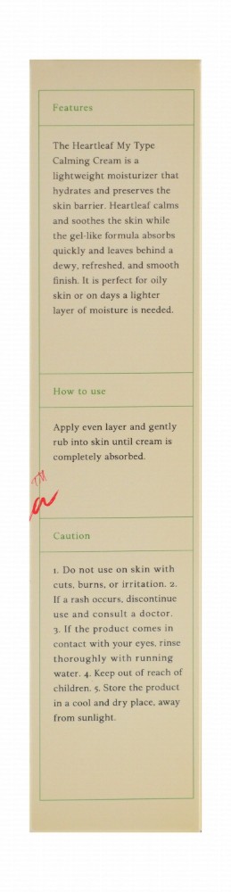 Axis-Y My Type Calming Face Cream with Guaiazulene, Heartleaf & Centella Asiatica Extracts - vegan