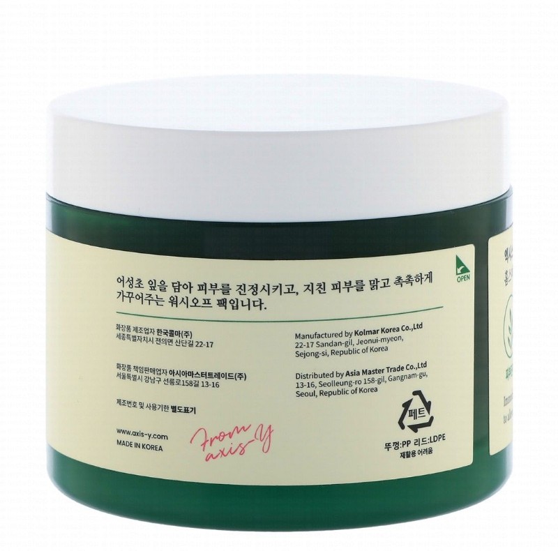 Axis-Y New Skin Resolution 2% Niacinamide Face Gel Mask with Heartleaf, Centella Asiatica Extracts - vegan