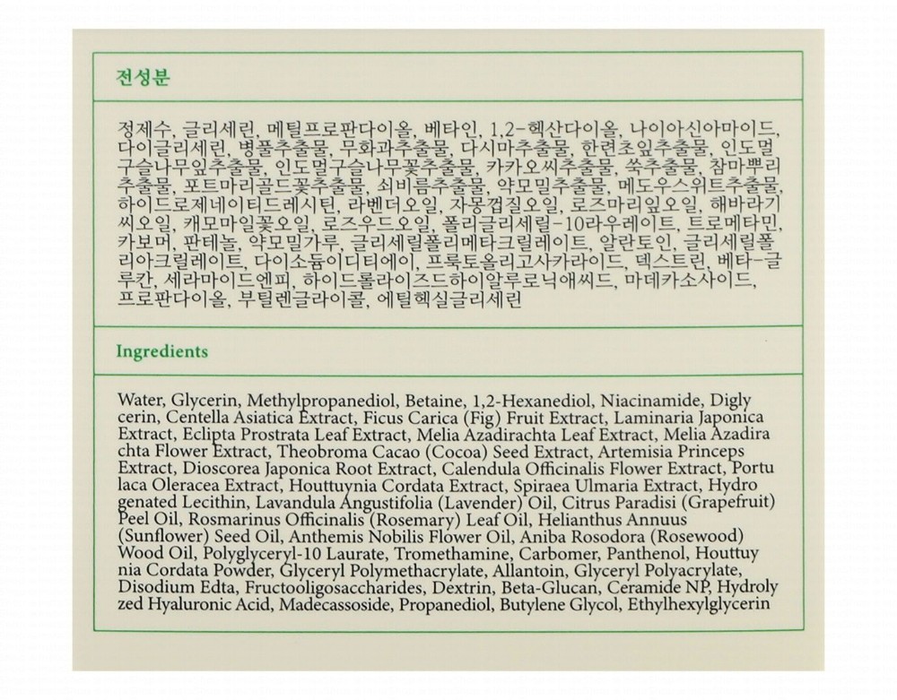 Axis-Y New Skin Resolution 2% Niacinamide Face Gel Mask with Heartleaf, Centella Asiatica Extracts - vegan