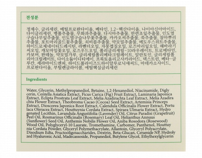 Axis-Y New Skin Resolution 2% Niacinamide Face Gel Mask with Heartleaf, Centella Asiatica Extracts - vegan
