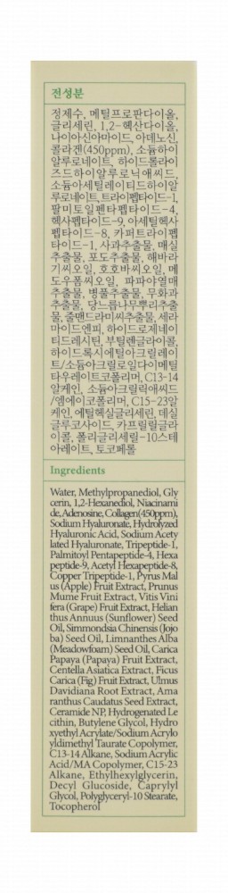 Axis-Y Nourishing, Hydrating & Anti-Wrinkle Eye Serum with Collagen, Triple Hyaluronic Acid & 5-Peptide Complex - vegan