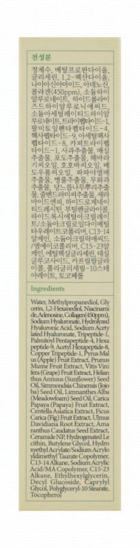 Axis-Y Nourishing, Hydrating & Anti-Wrinkle Eye Serum with Collagen, Triple Hyaluronic Acid & 5-Peptide Complex - vegan