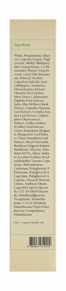 Axis-Y Peel & Fill Pore Balancing Face Cream with LHA, Anastatica Hierochuntica & Willow Bark Extracts - vegan