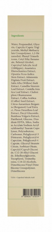 Axis-Y Peel & Fill Pore Balancing Face Cream with LHA, Anastatica Hierochuntica & Willow Bark Extracts - vegan