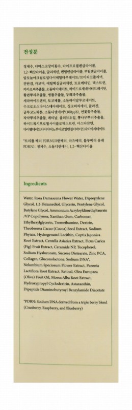 Axis-Y Refreshing Gel Facial Toner with Triple Berry PDRN, Astaxanthin & Collagen - vegan