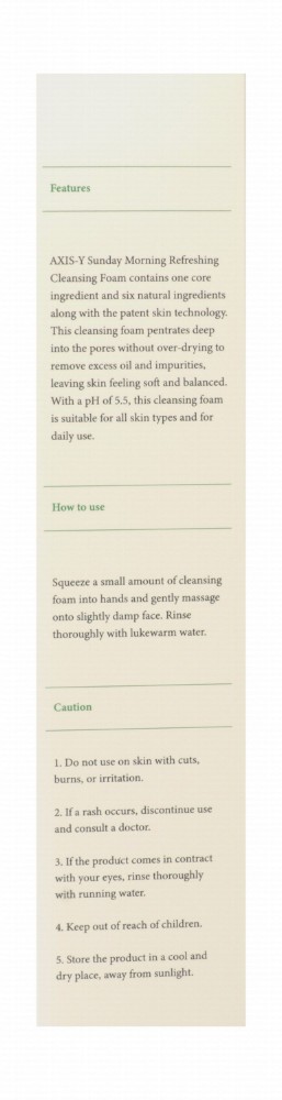Axis-Y Sunday Morning Refreshing & Cleansing Facial Foam with Birch Sap, Aquaxyl & Green Tea