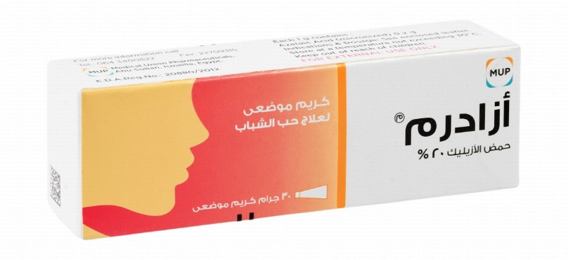 Azaderm 20% Azelaic Acid Anti-Acne & Depigmenting Cream