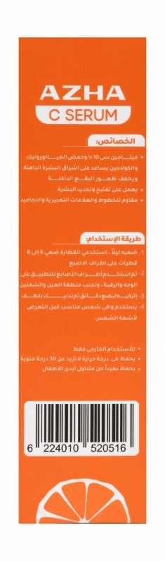 Azha 10% Vitamin C Rejuvenating & Firming Face Serum with Hyaluronic Acid, Collagen & Argireline for All Skin Types