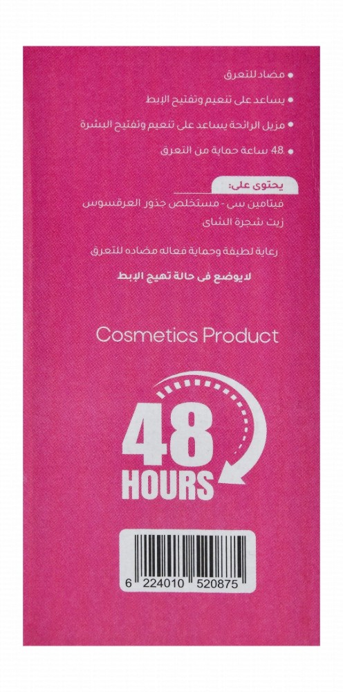 Azha 48H Antiperspirant Whitening & Hair Delaying Deep Purple Roll-On Deodorants with Vitamin C (Special Offer)