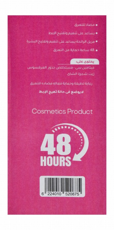 Azha 48H Antiperspirant Whitening & Hair Delaying Deep Purple Roll-On Deodorants with Vitamin C (Special Offer)