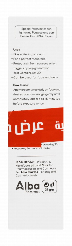 Azha Lightening Face Cream for All Skin Types SPF20