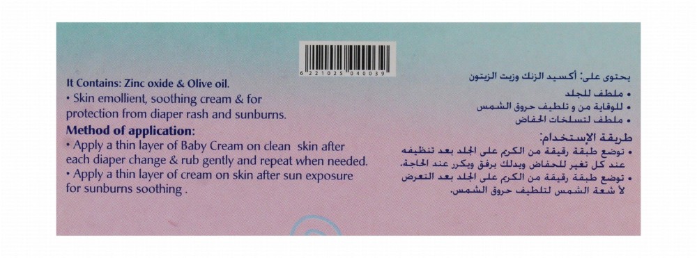 Baby Cream with Zinc Oxide & Olive Oil for Diaper Rash & Sunburn