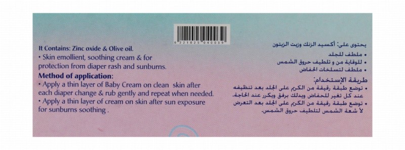 Baby Cream with Zinc Oxide & Olive Oil for Diaper Rash & Sunburn