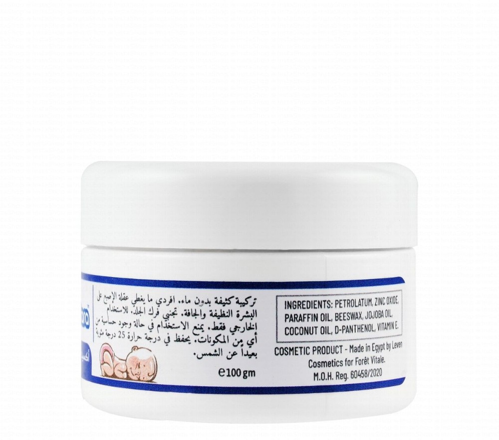 Baby Dara Thick Diaper Paste with Zinc Oxide, Jojoba & Coconut Oil - preservatives free, colorants free, parabens free