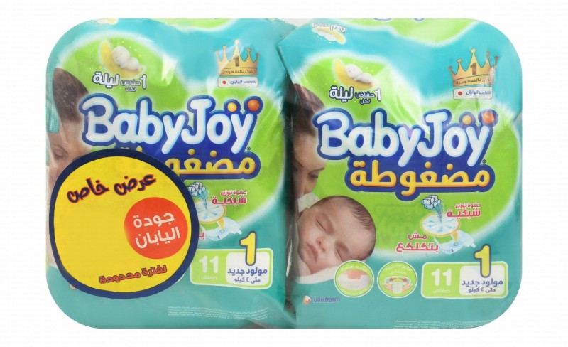 Baby Joy Compressed Newborn Diapers Size 1 (Up to 4kg) (Saving Offer)