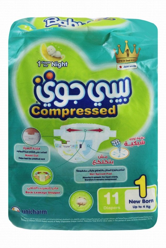 Baby Joy Compressed Tape Diapers for Newborn Size 1 (Up to 4kg)