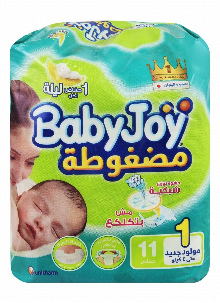 Baby Joy Compressed Tape Diapers for Newborn Size 1 (Up to 4kg)