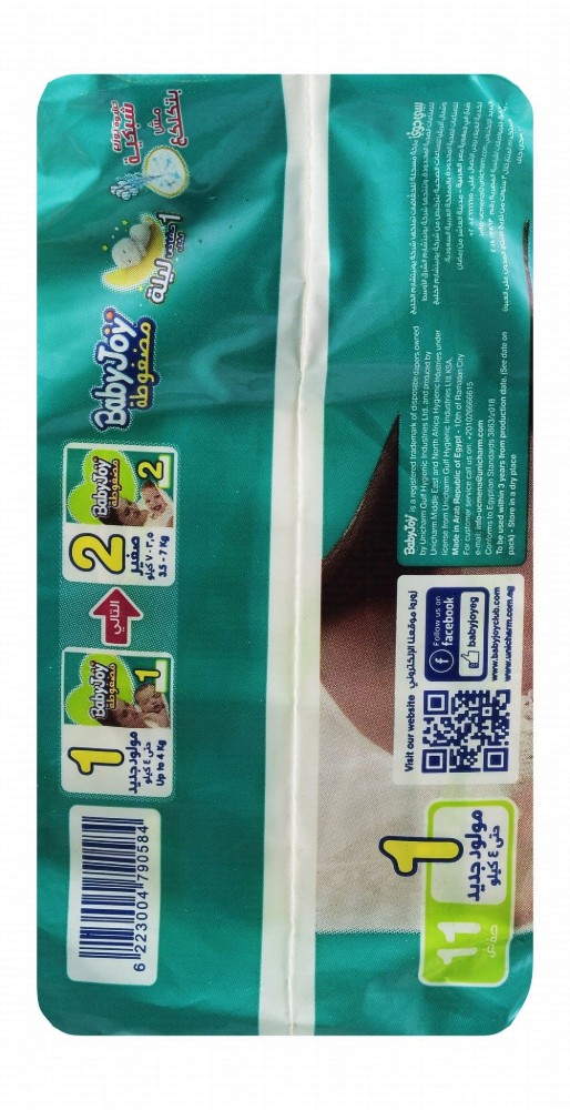 Baby Joy Compressed Tape Diapers for Newborn Size 1 (Up to 4kg)