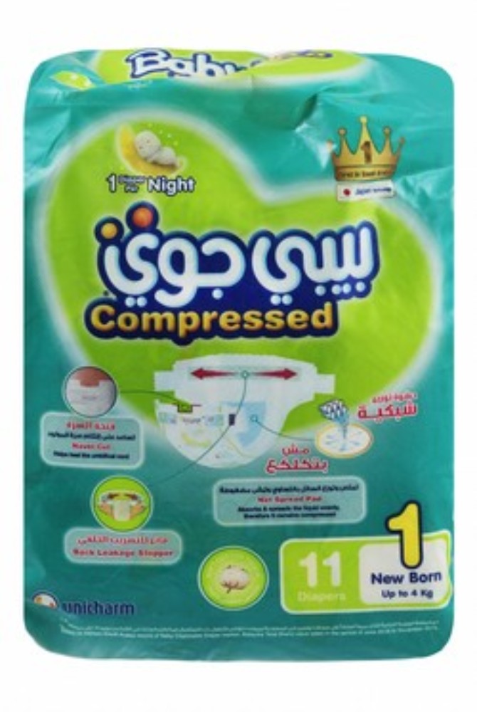 Baby Joy Compressed Tape Diapers for Newborn Size 1 (Up to 4kg)