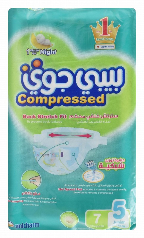Baby Joy Compressed XL Diapers Size 5 (14-25kg)
