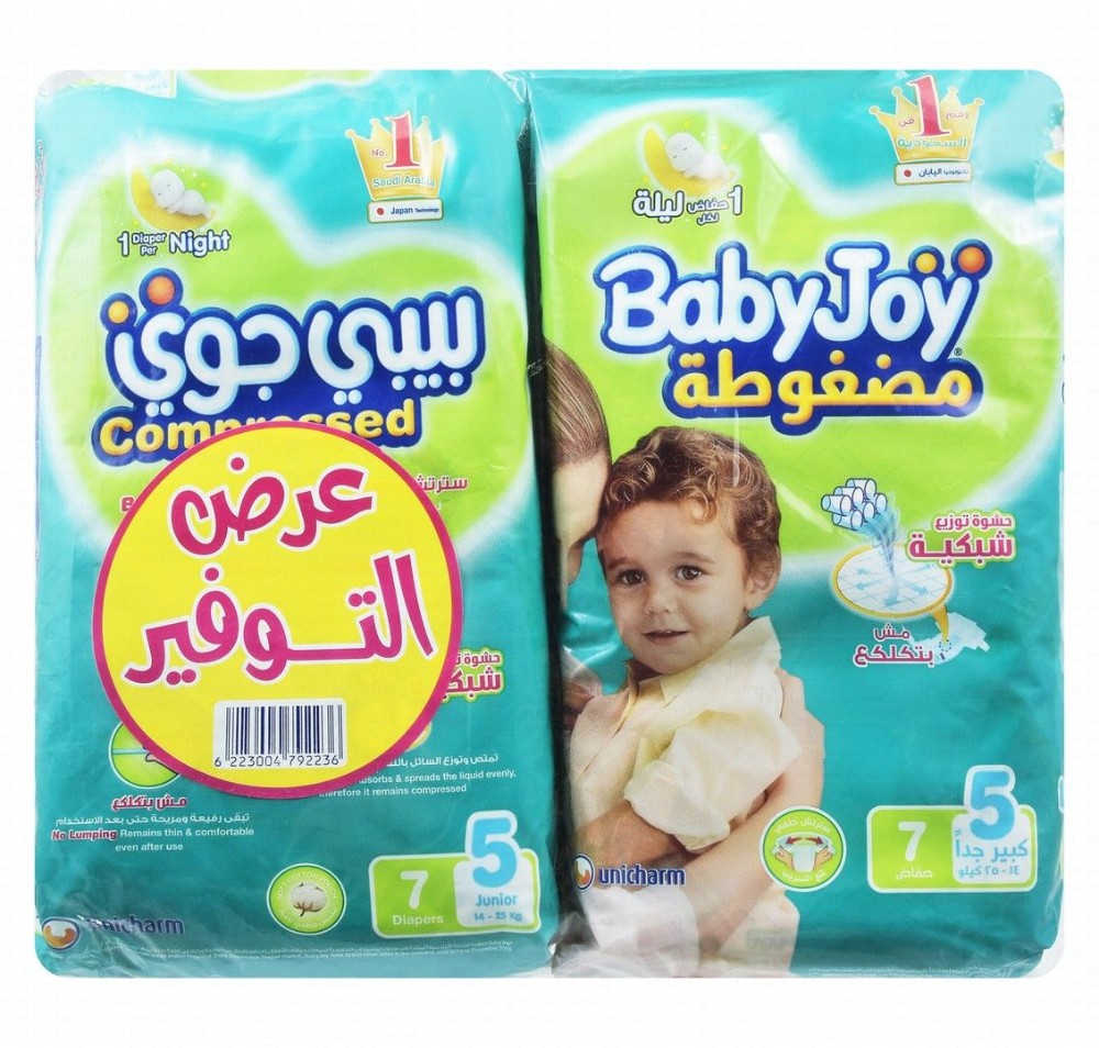 Baby Joy Junior Compressed Diapers Size 5 (14-25kg) (Saving Offer)