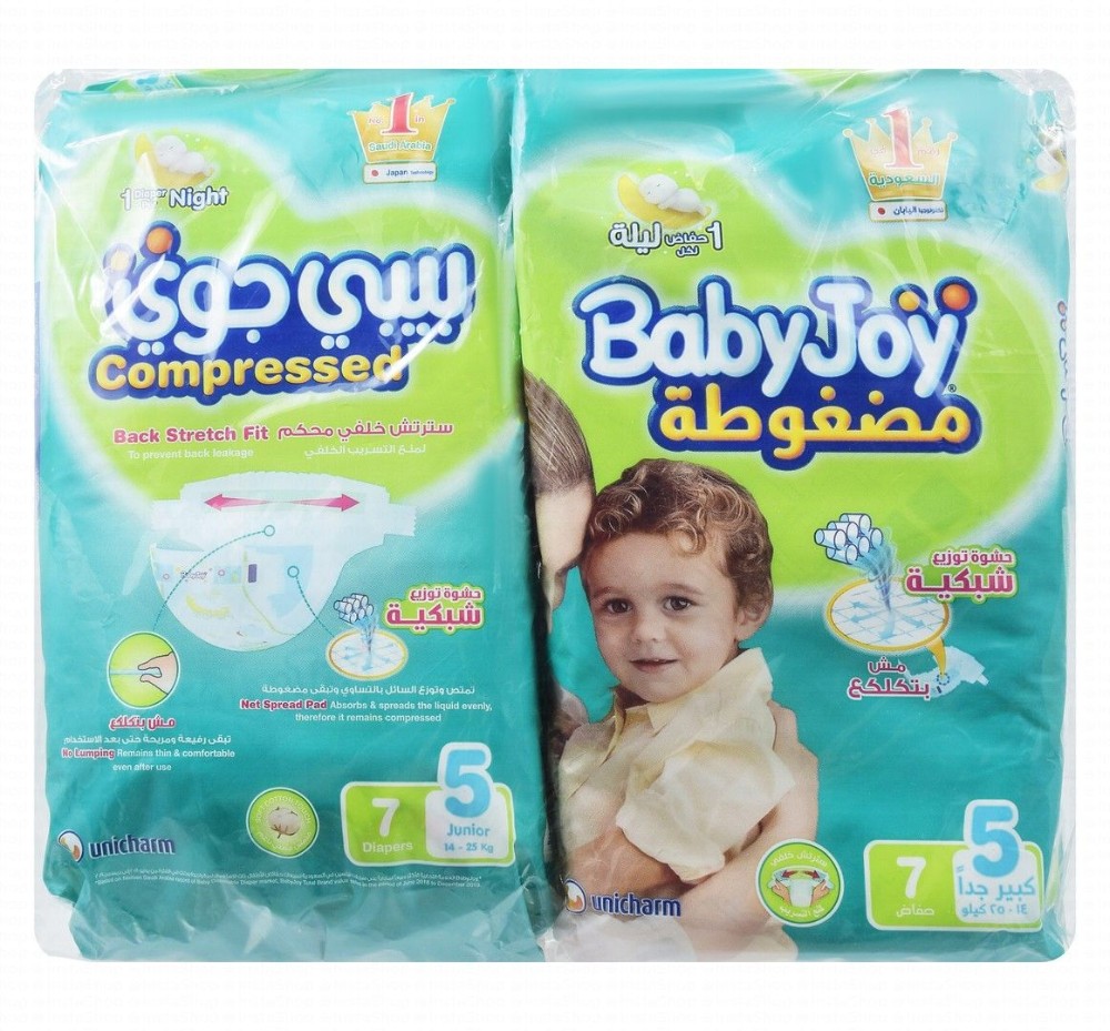 Baby Joy Junior Compressed Diapers Size 5 (14-25kg) (Saving Offer)