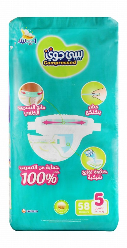 Baby Joy Junior Diapers Size 5 (14-25kg)
