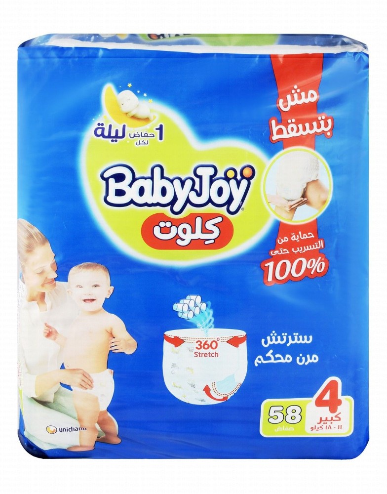 Baby Joy Large Diaper Pants Size 4 (11-18kg)