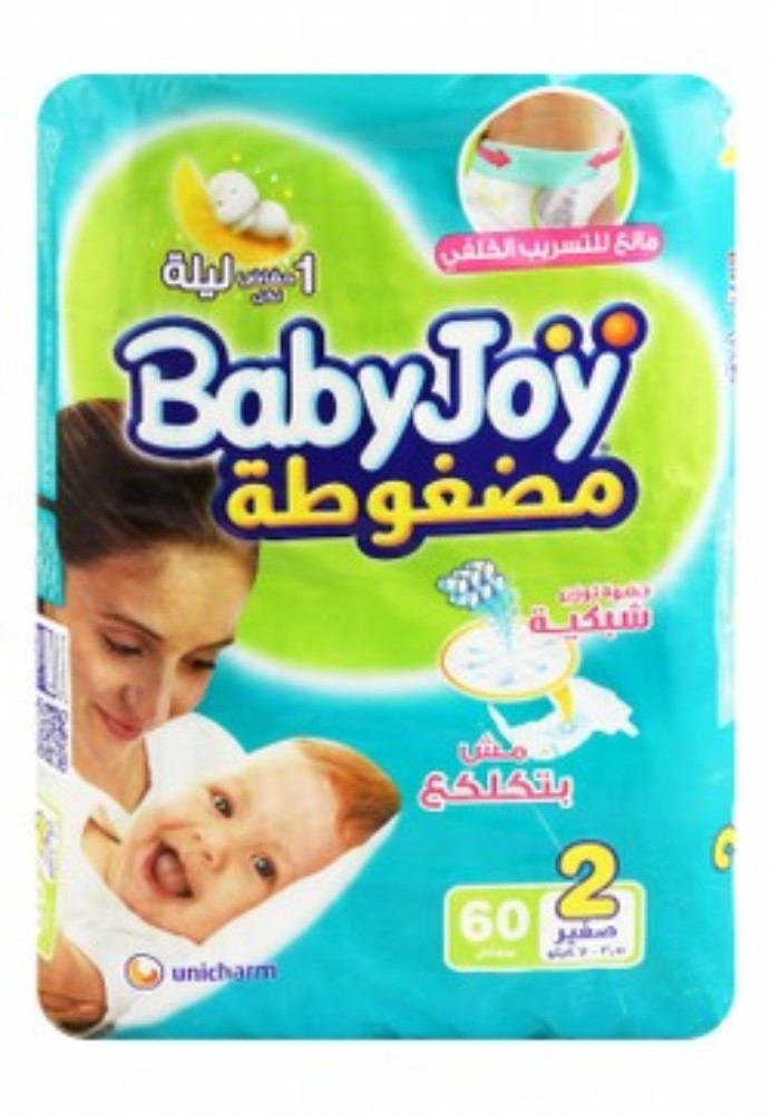 Baby Joy Newborn Baby Diapers Size 2 (3.5-7kg)