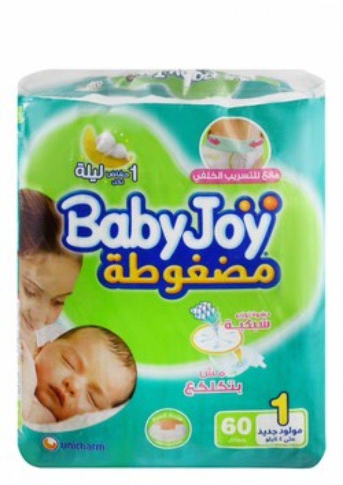 Baby Joy Newborn Diapers Size 1 (Up to 4kg)