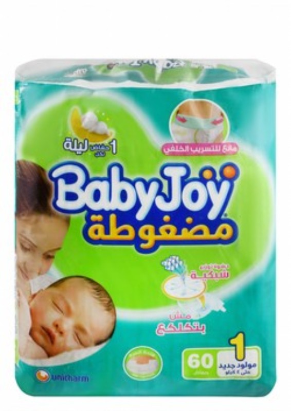 Baby Joy Newborn Diapers Size 1 (Up to 4kg)