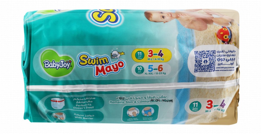 Baby Joy Swim Mayo Medium to Large Diapers Size 3-4 (6-18kg)