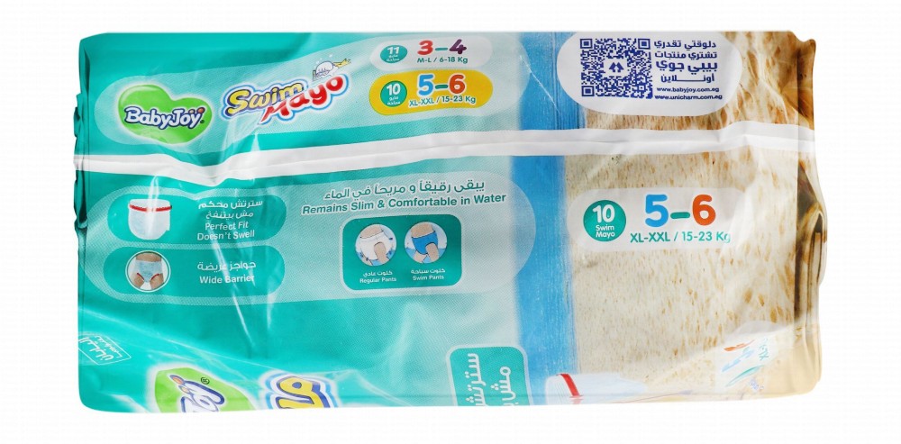 Baby Joy Swim Mayo XL to 2XL Diapers Size 5-6 (15-23kg)