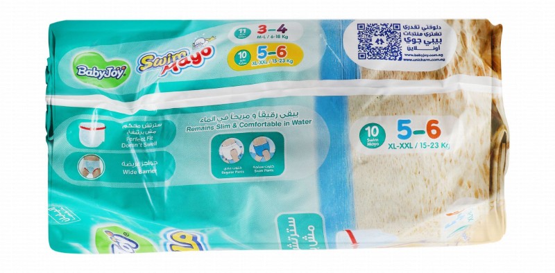 Baby Joy Swim Mayo XL to 2XL Diapers Size 5-6 (15-23kg)