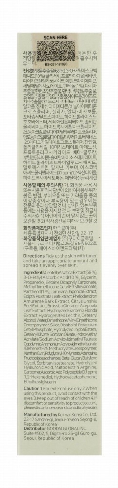 Beauty of Joseon Light On Facial Serum with Centella & Vitamin C