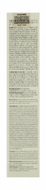 Beauty of Joseon Light On Facial Serum with Centella & Vitamin C