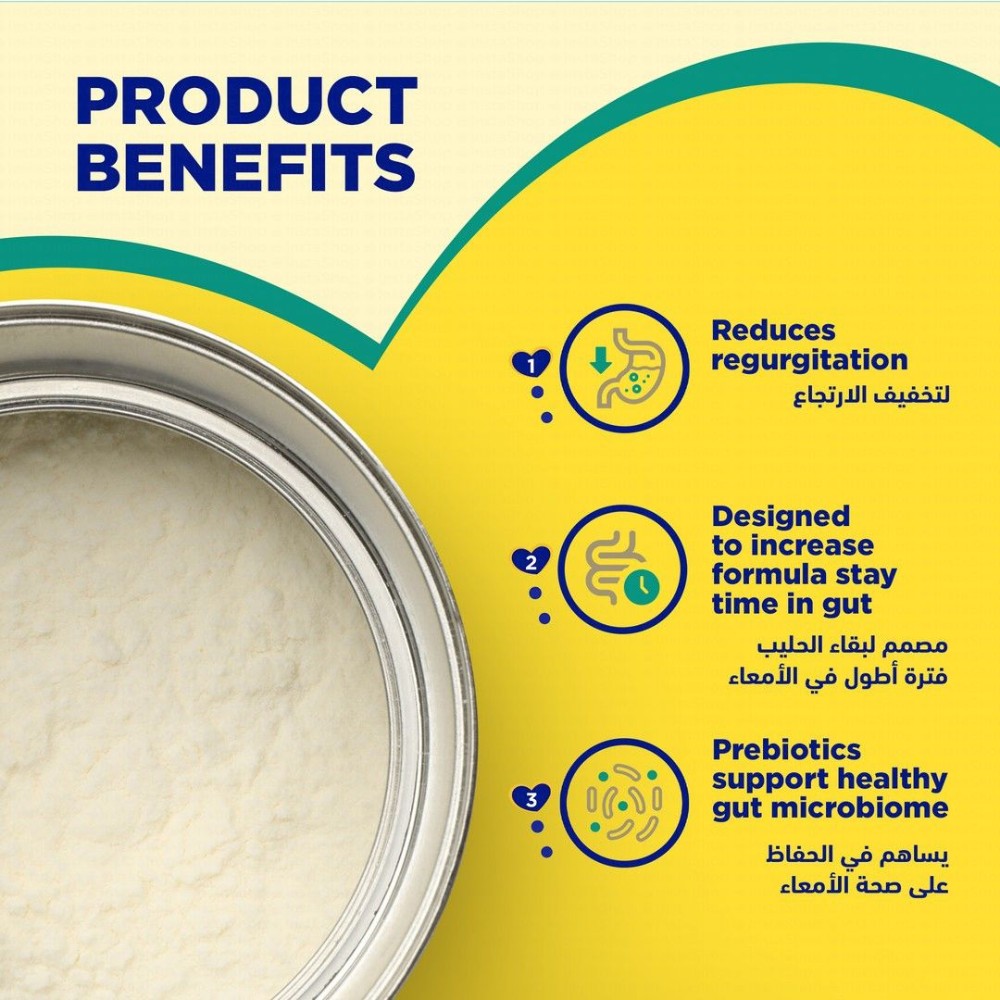 Bebelac Anti-Regurgitation Milk Formula (0-12 Months)